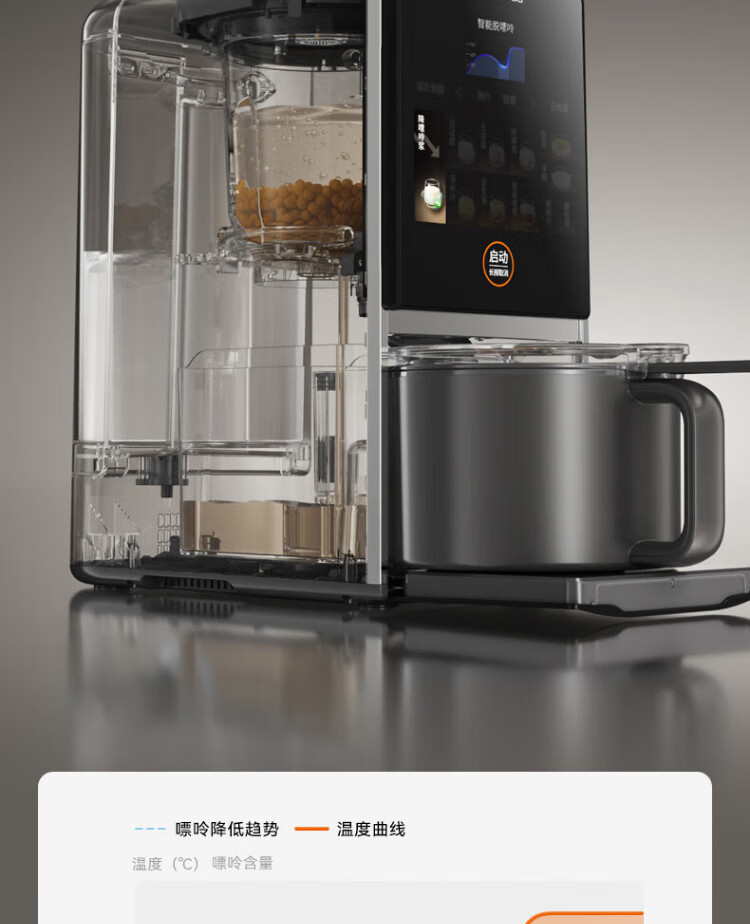 豆浆机K7Pro详情页1_17.jpg