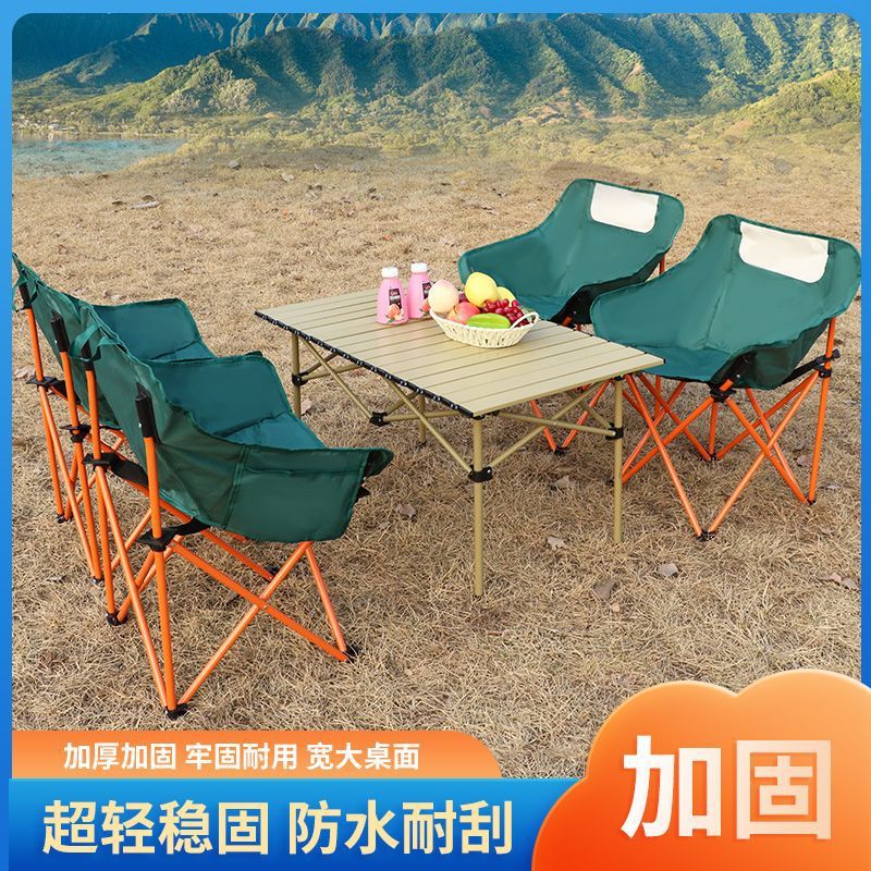 月亮椅图片1682205614091