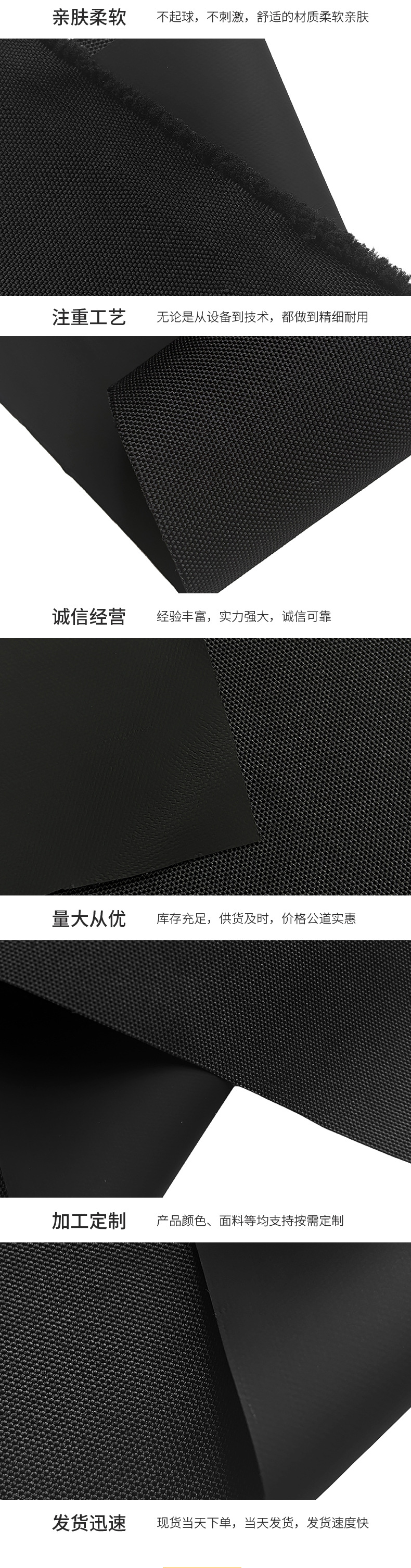 伊比详情页2_03