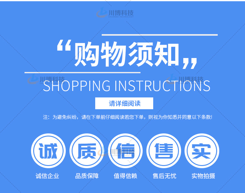 川博熊哆咪棉花糖机详情-蓝改有水印_26