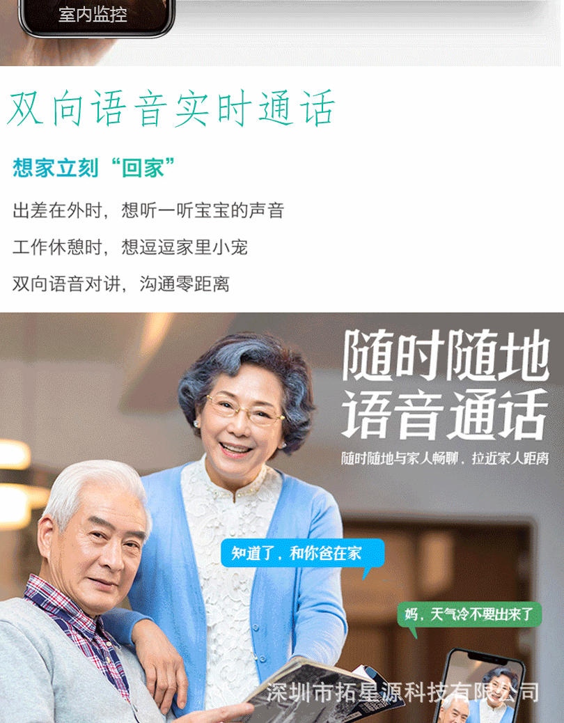 中文详情页_08.gif