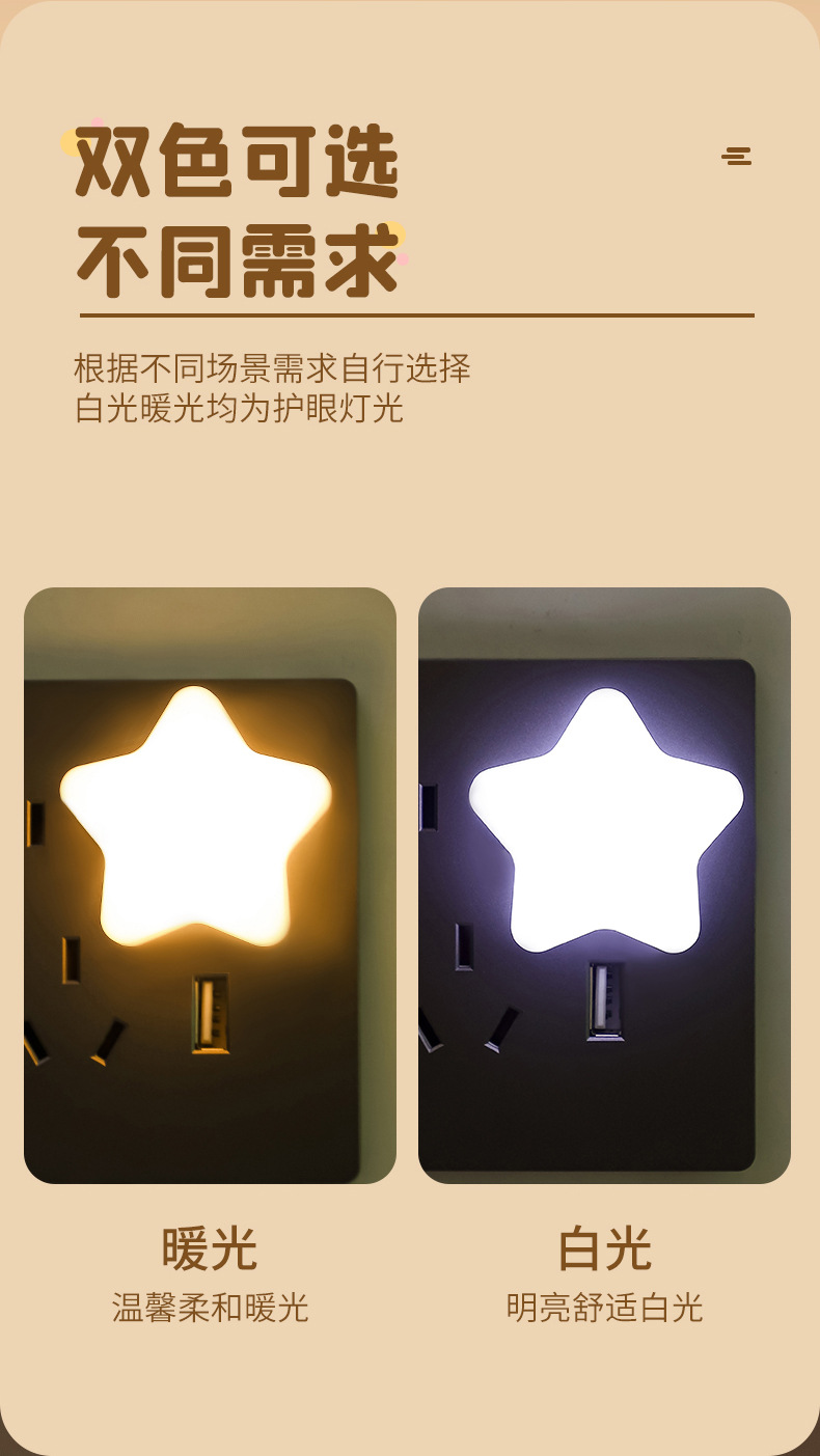USB小夜灯_07.jpg
