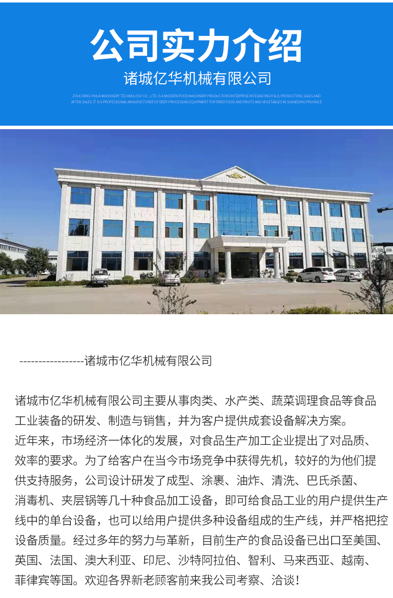 详情