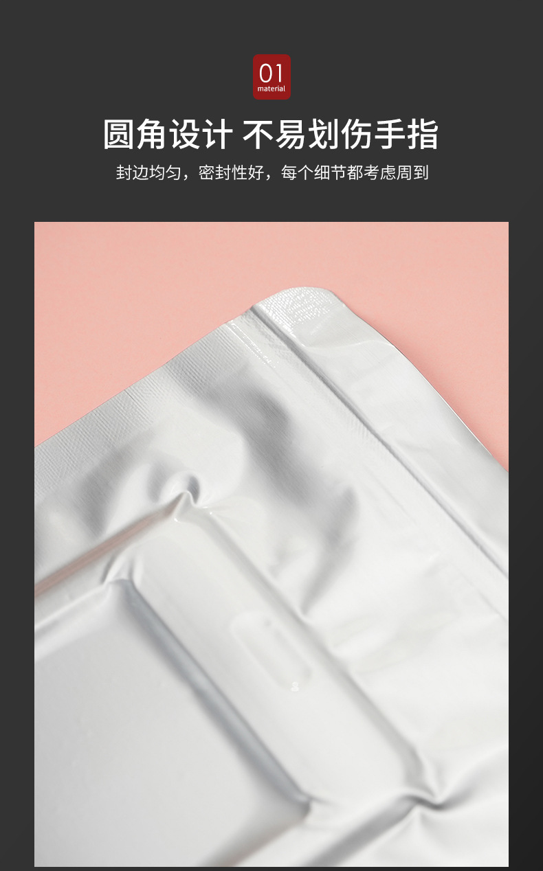详情_08.jpg