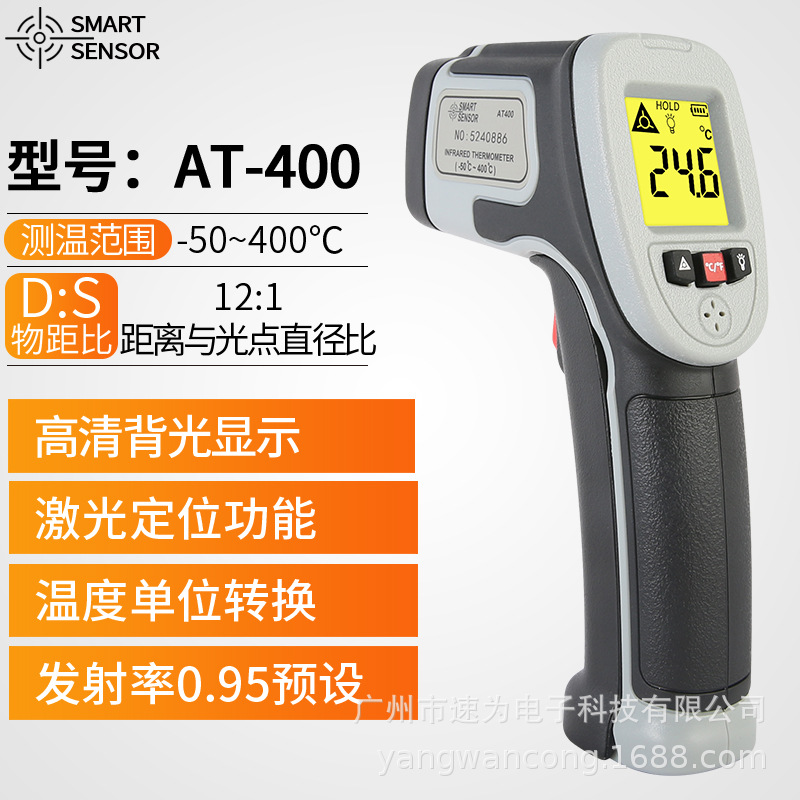 AT400-SKU.jpg