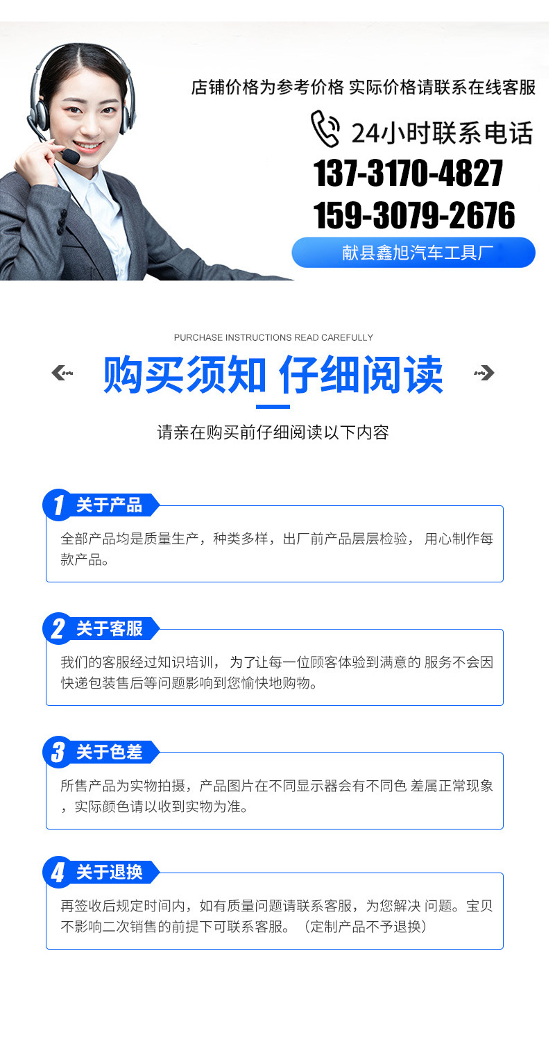 详情页_10.jpg