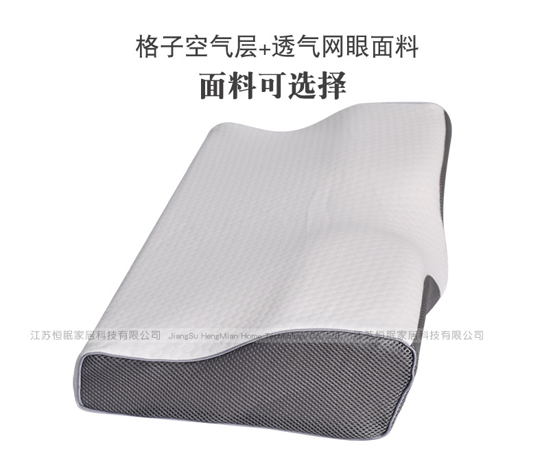 白空+灰网眼凸型 (2).jpg