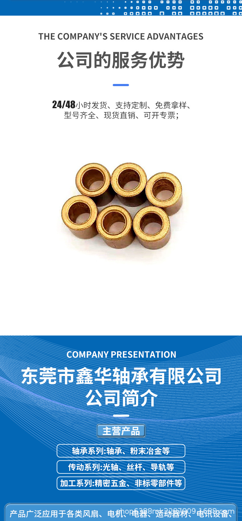 含油轴承_09.jpg