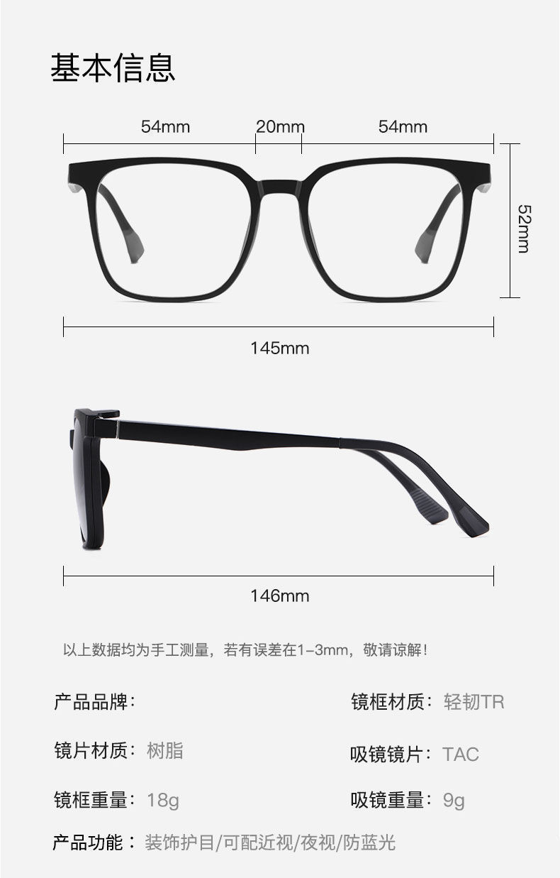 详情图片_18.jpg
