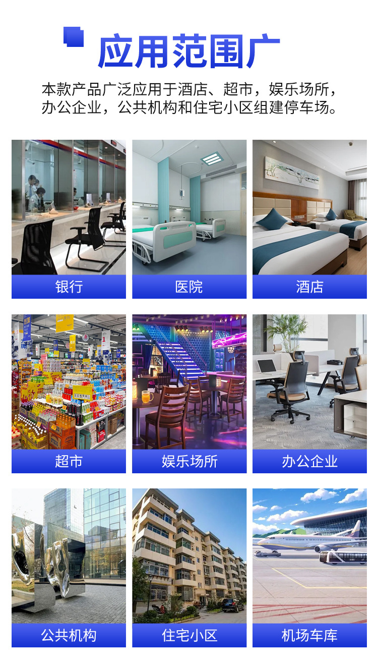 四柱式停车设备详情_12.jpg