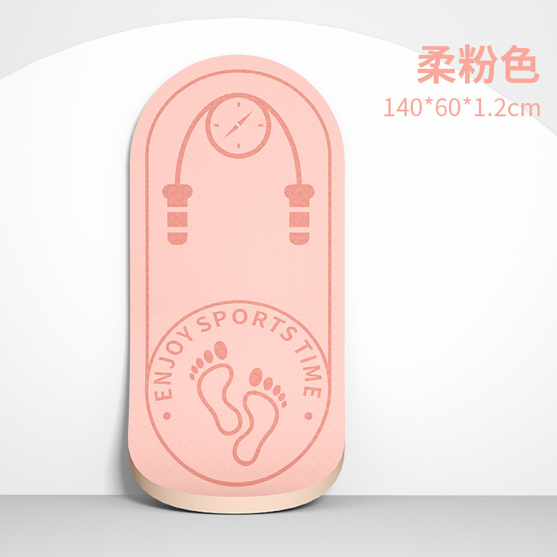 柔粉色
