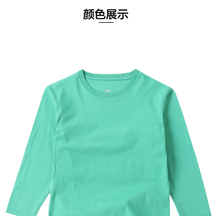 详情页 (新款纯色长袖)16 (1)