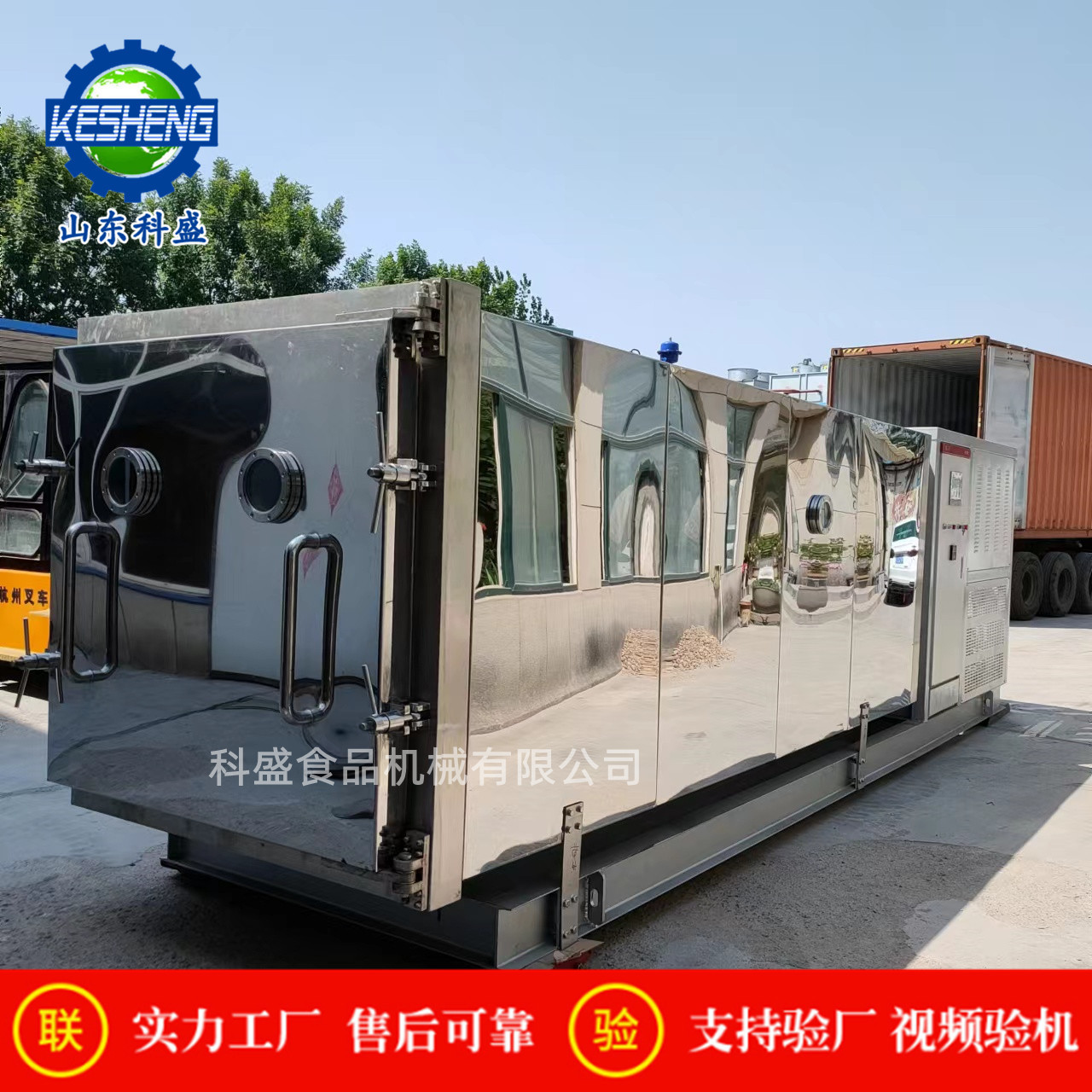 0870a489b83b78d16b9c53393a86d0