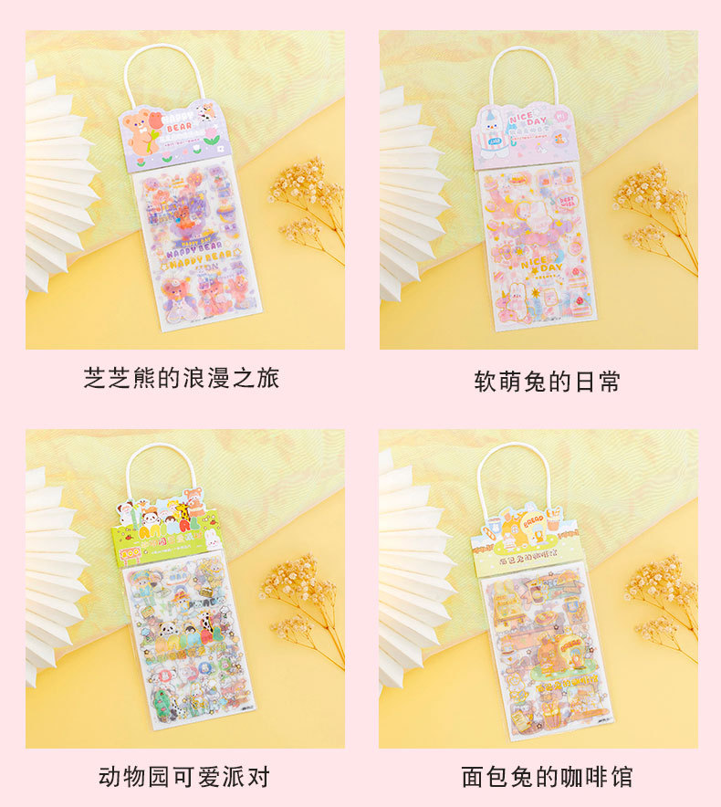 可爱万万岁贴纸_05