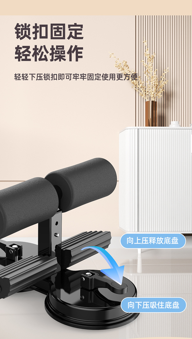 吸盘健身器790_15.png