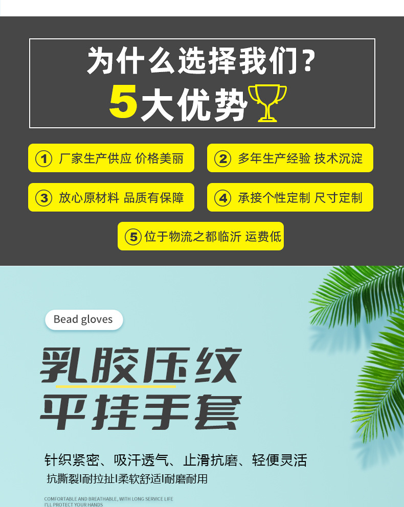 点胶手套_03.jpg