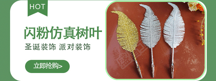 仿真乌鸦四件套