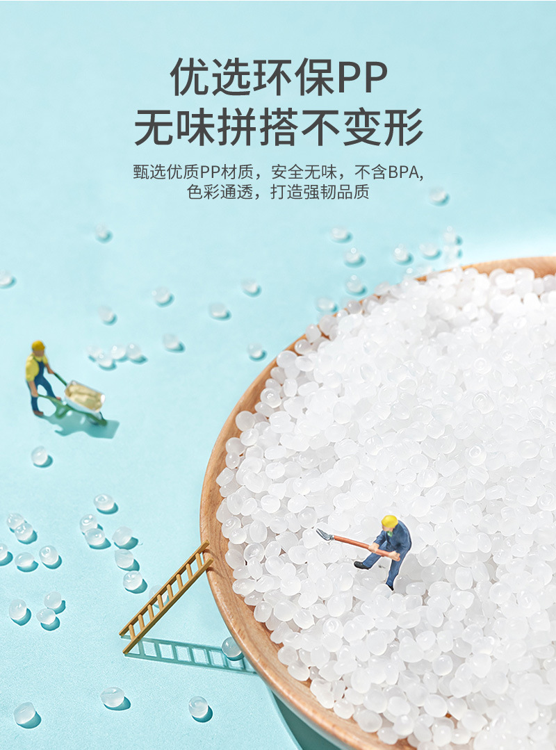 积木通用详情页_13