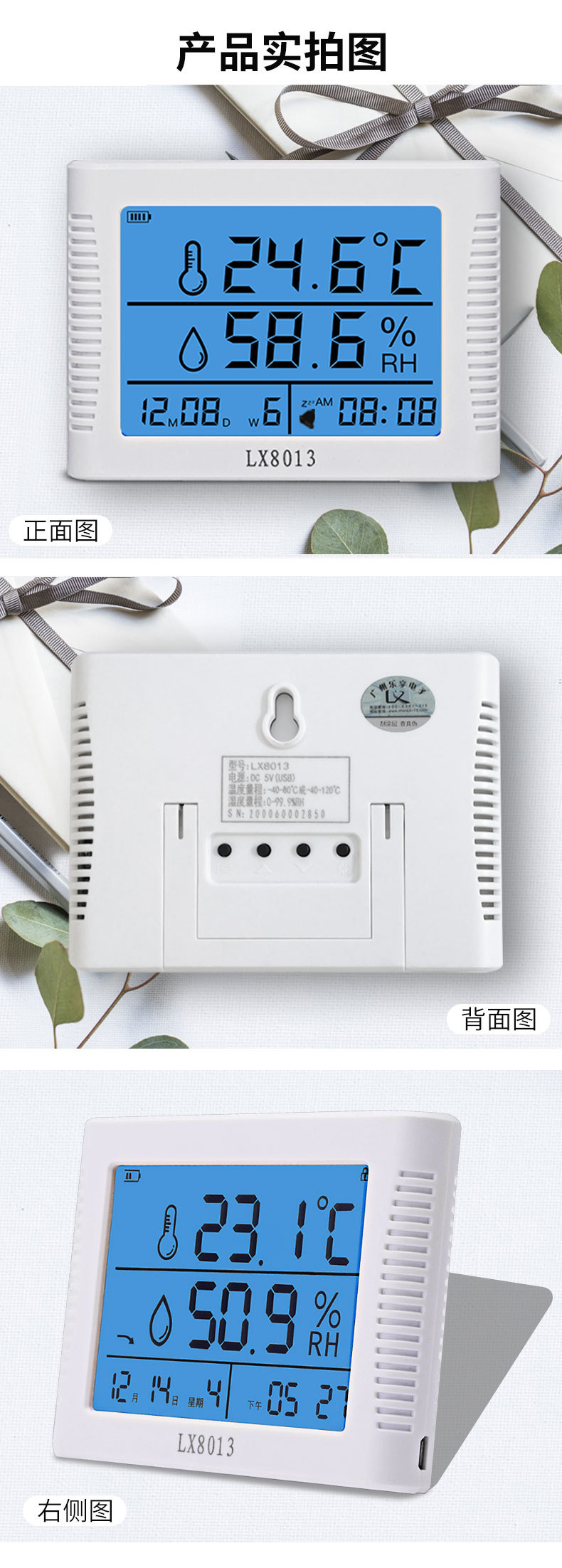 8013详情_07