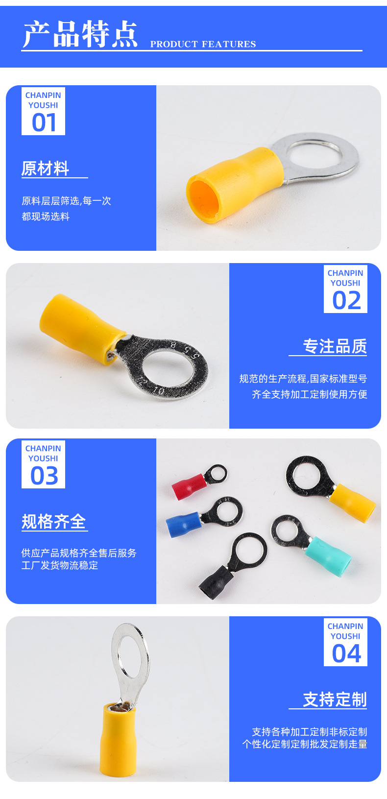 详情页改_05