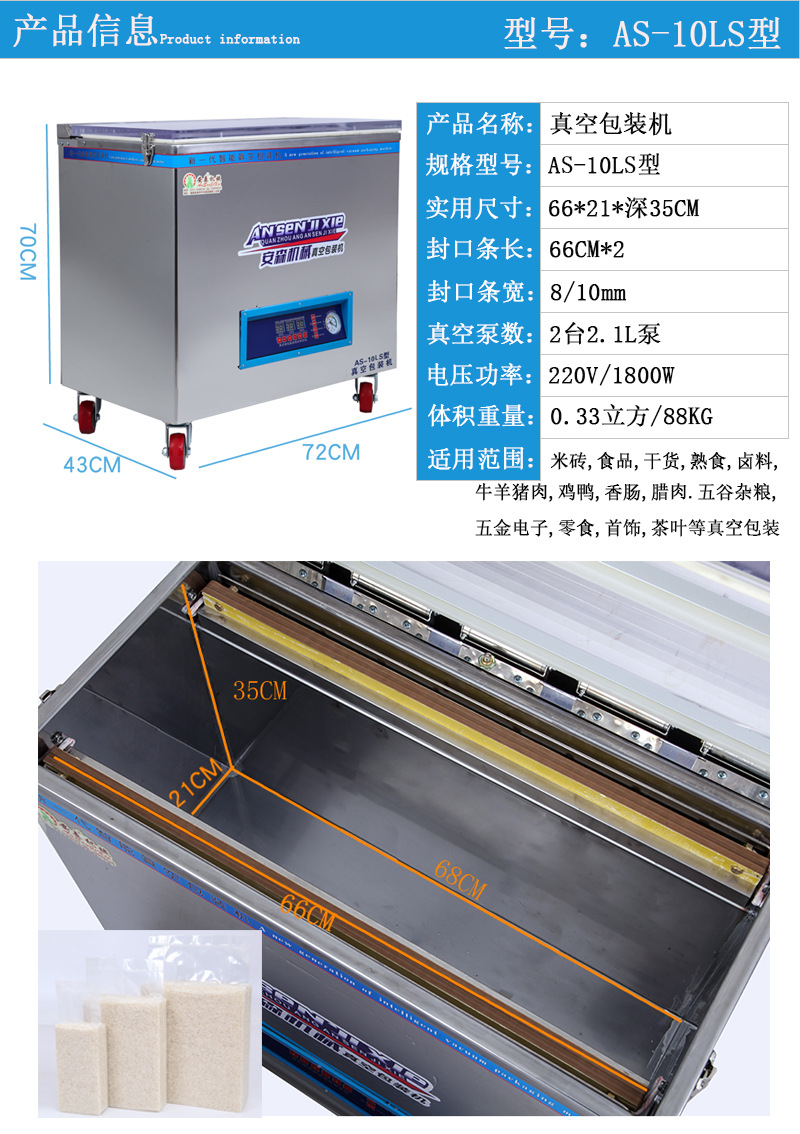 AS-10LS型双泵 规格图.jpg