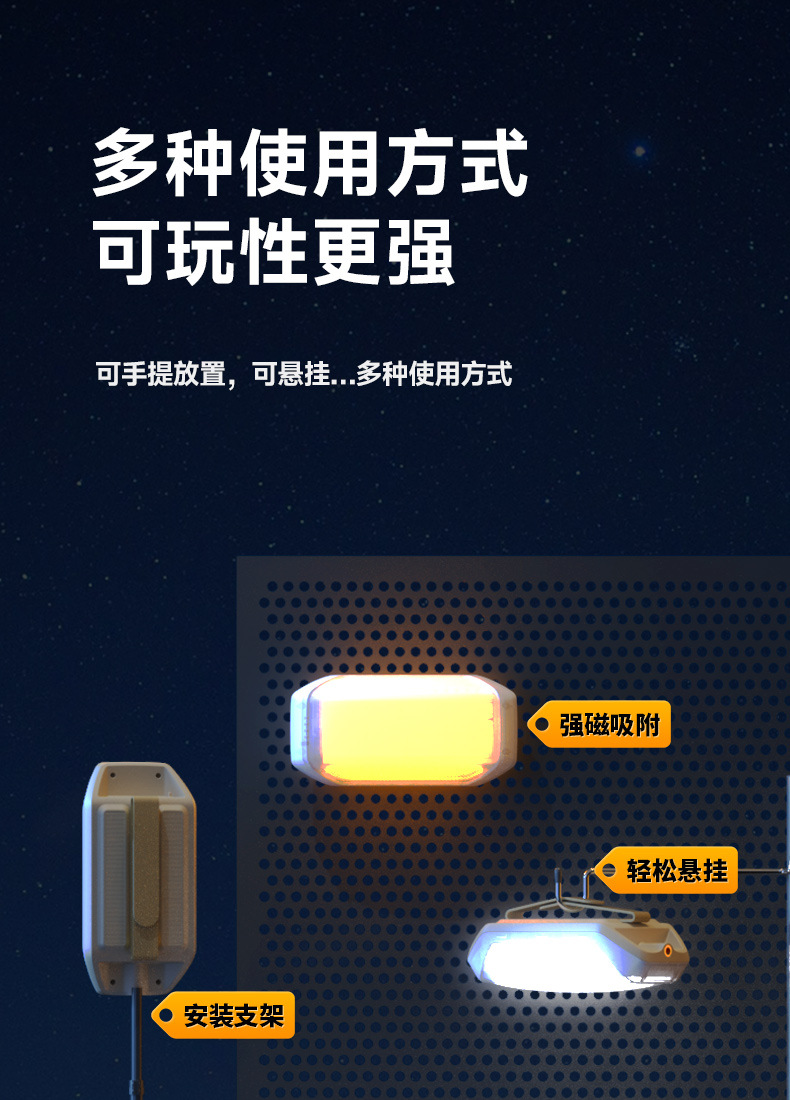 工具灯-补光灯版_04.jpg