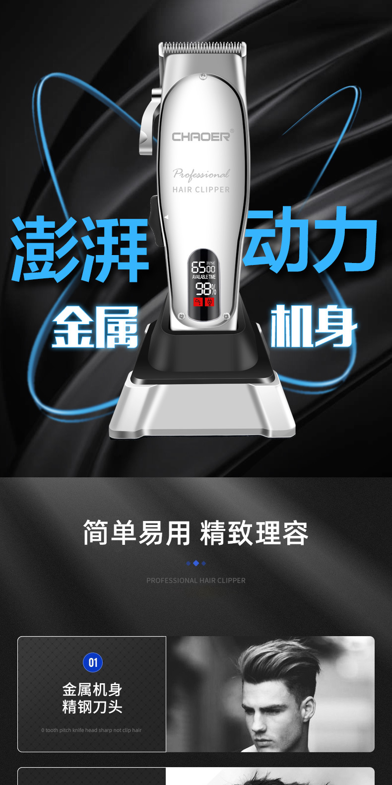 103详情页_01.jpg