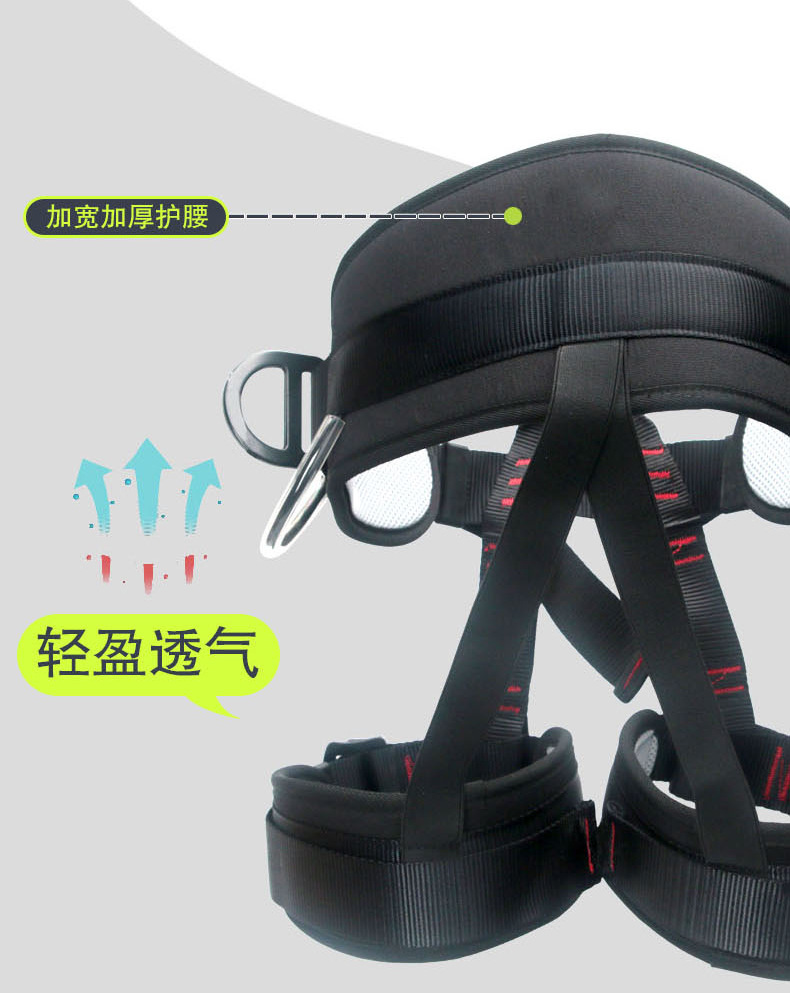 攀登安全带xqy2_06.jpg