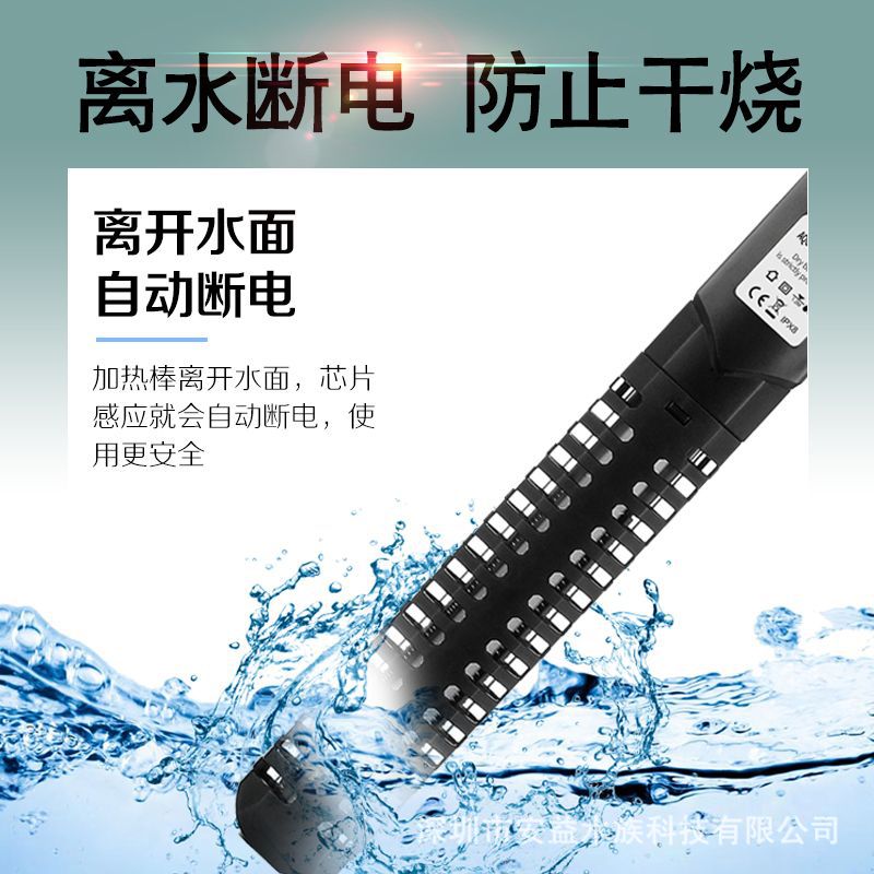 HC 显数加热棒-主4.jpg