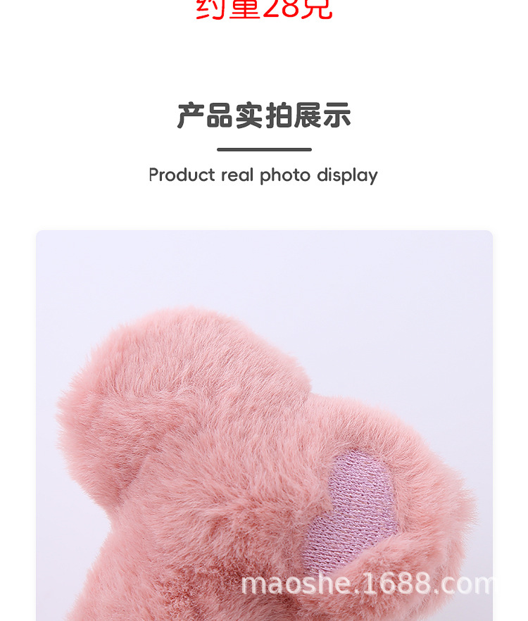 爱心毛绒骨头详情_10.jpg