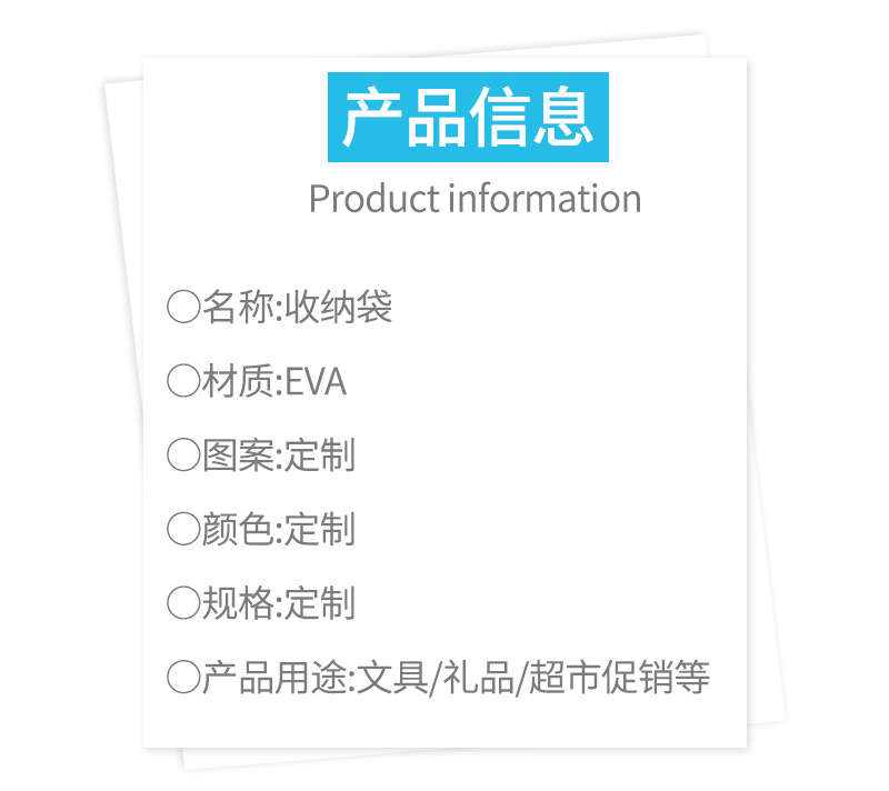 可挂式笔袋详情页816(2)