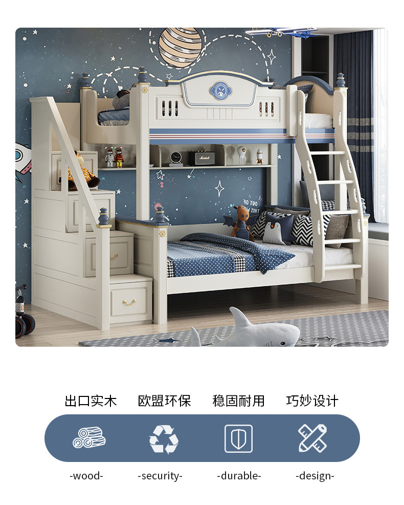 上下床蓝色_04.jpg