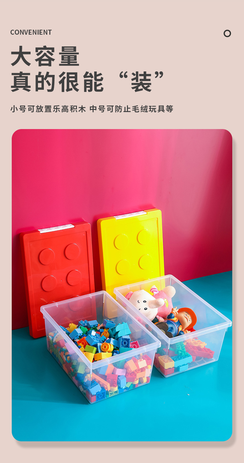 儿童收纳盒-副本_07.jpg