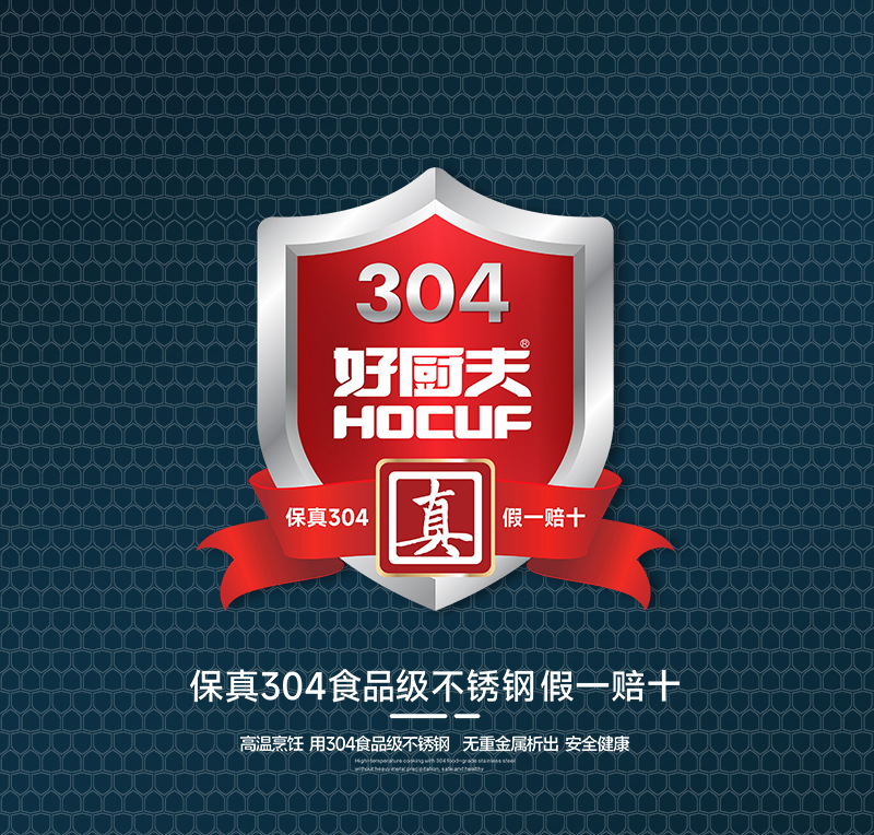 蓝版厂家头部介绍-800_01