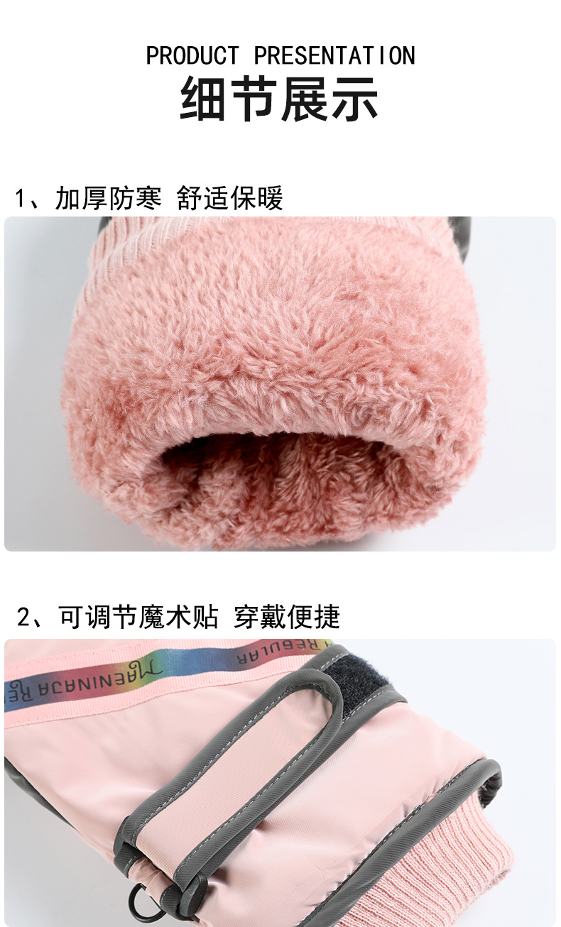 滑雪手套_06.jpg