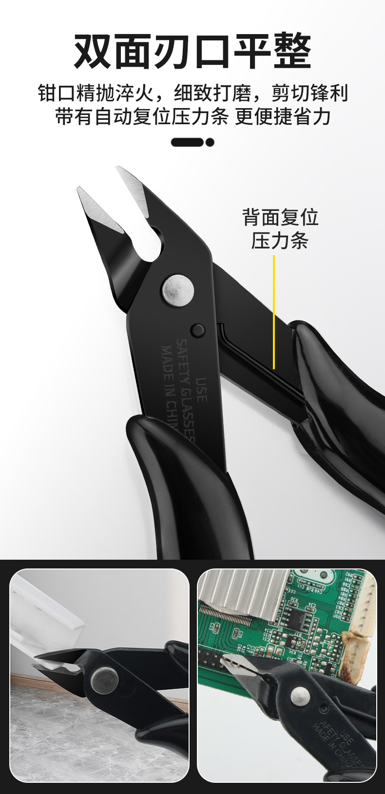 电子钳170【钨钢黑】-详情页_05.jpg