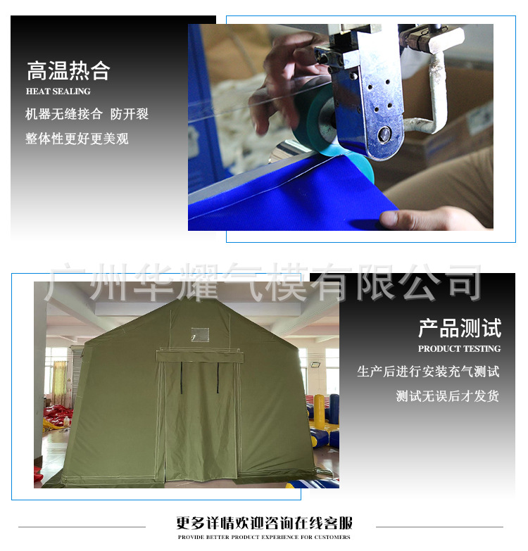 帐篷详情_12.jpg