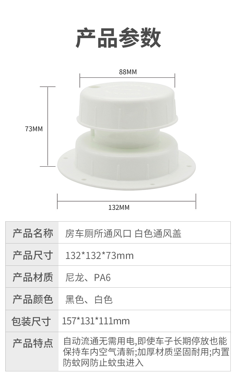 详情页_03