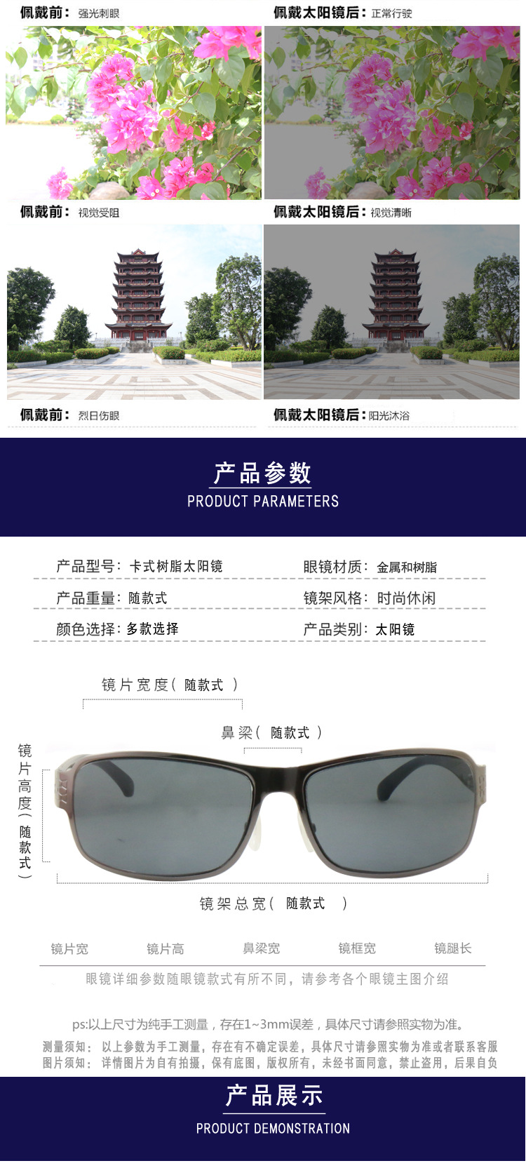 详情_09.jpg