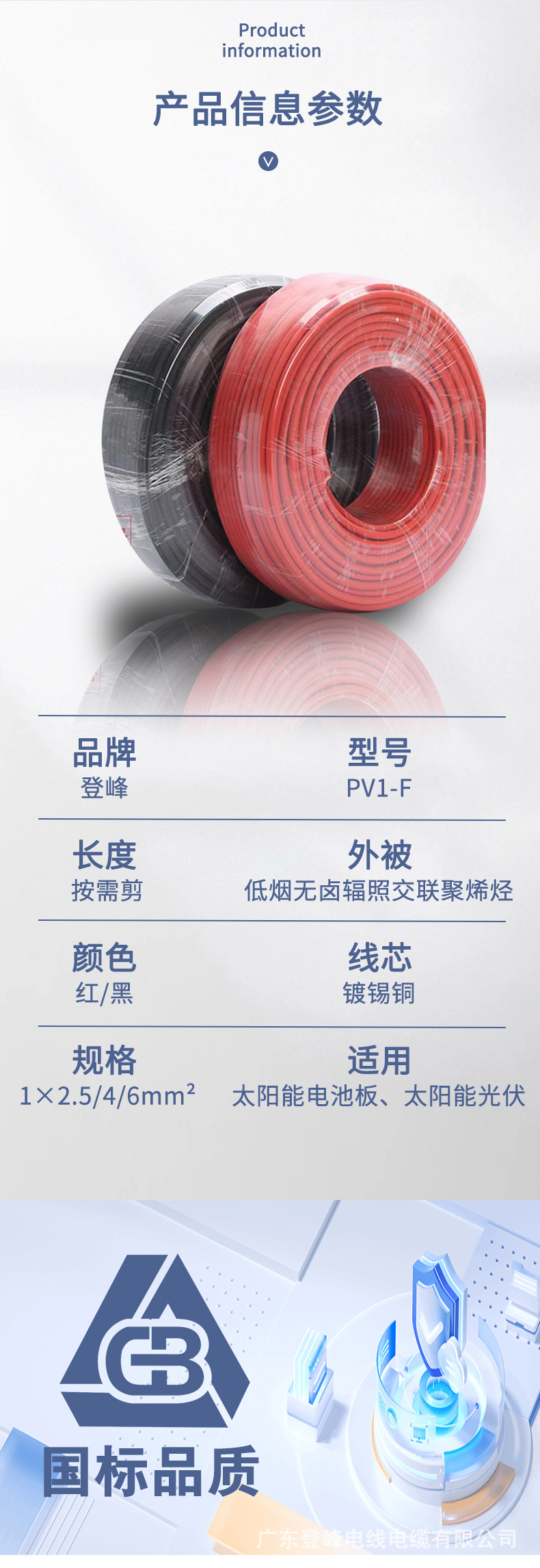 详情_04.jpg