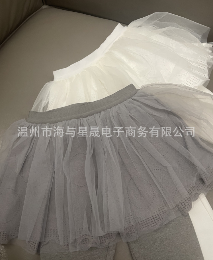 截图20240826151413