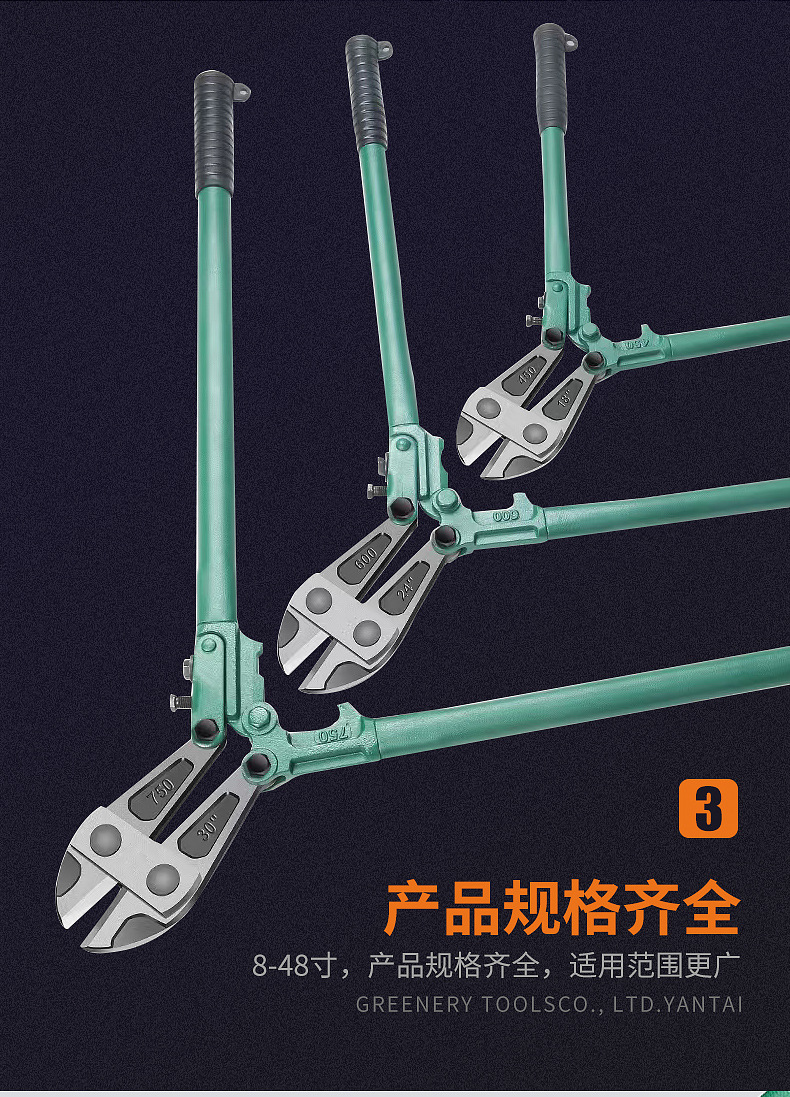断线钳_06
