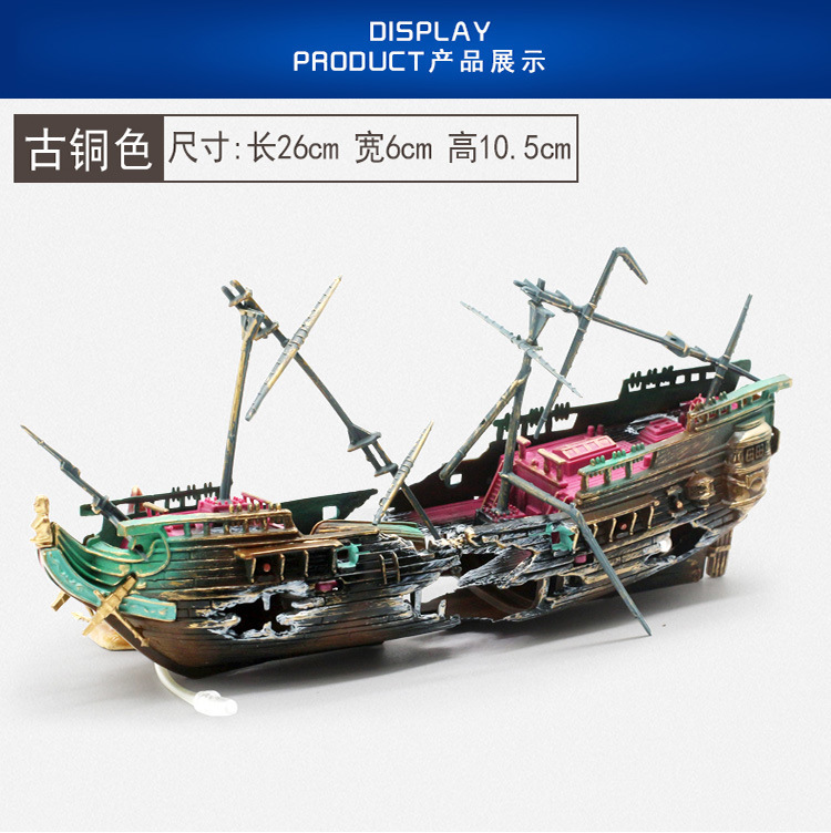 塑料沉船_05.jpg