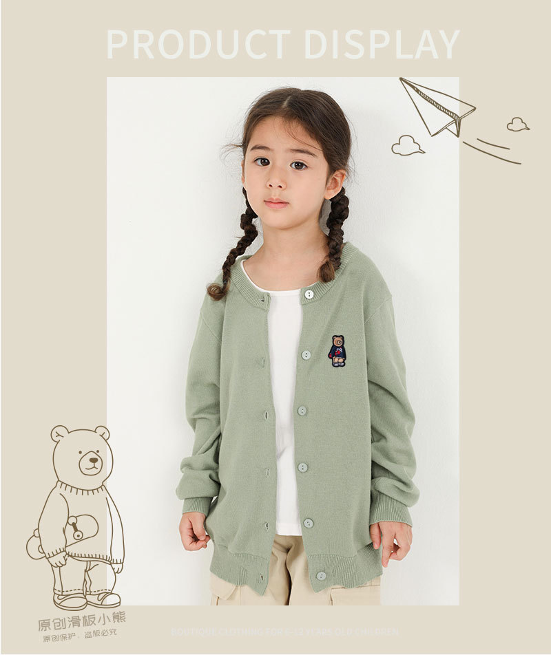 小熊开衫_01.jpg
