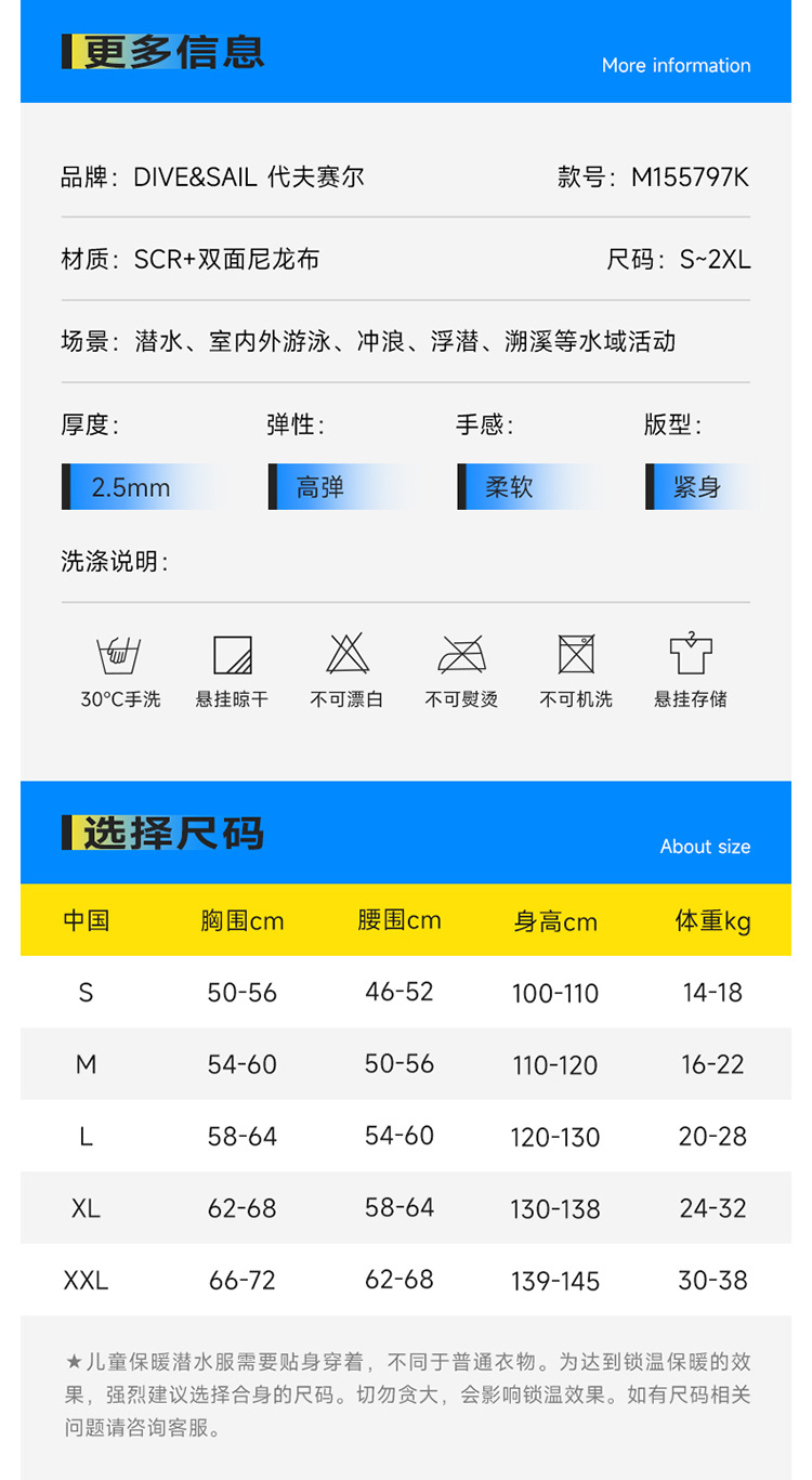 详情页_13.jpg