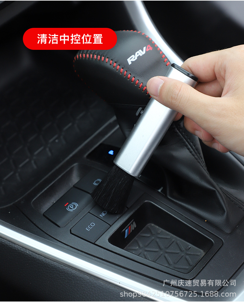 内饰清洁刷_06.jpg