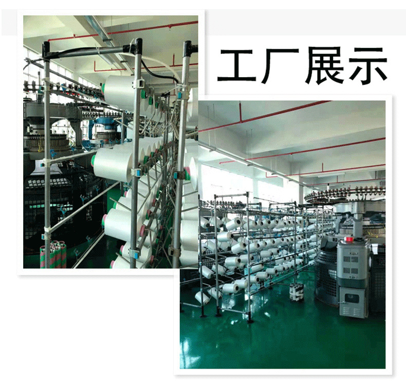 75D酷派丝详情页工厂