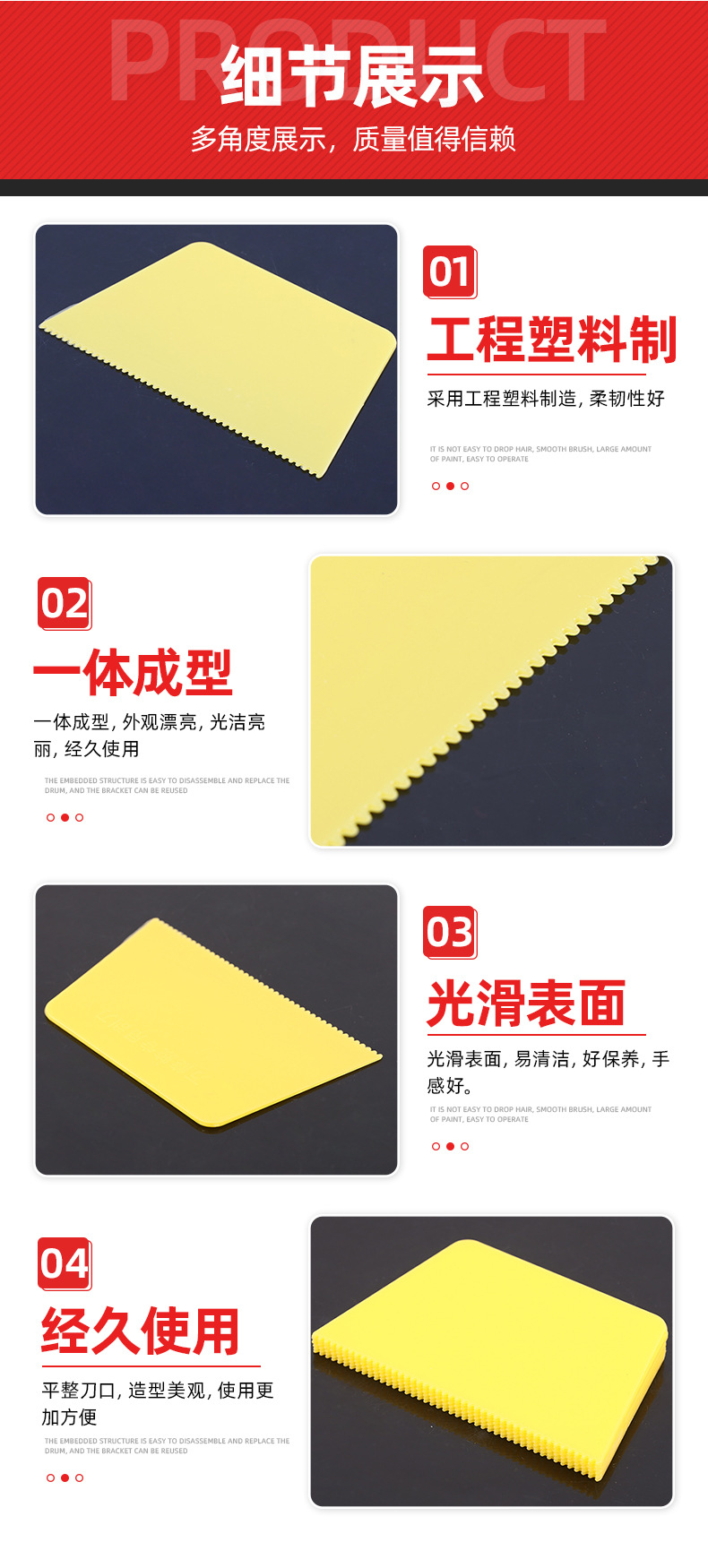 油漆刷-恢复的-恢复的_04.jpg