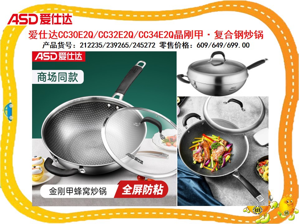 幻灯片8