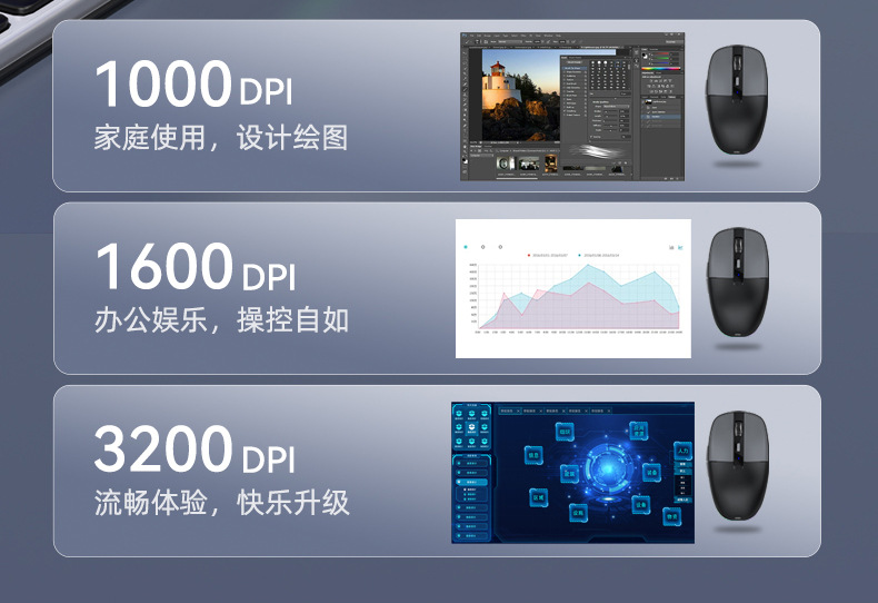慧锋-T25-详情页-中文版_10